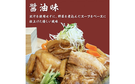 自宅でお手軽!ぶた路の角煮6個セット