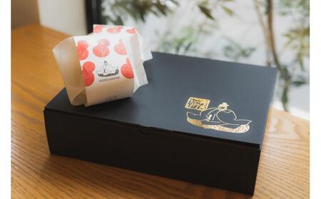 秀吉のごほうび 「生」くりーむぱん8個セット