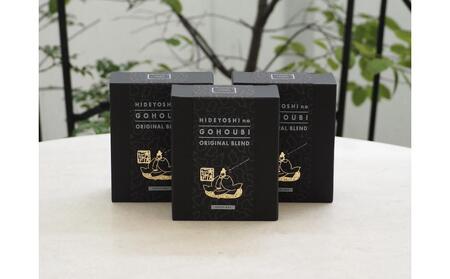 ”秀吉のごほうび”お楽しみセット