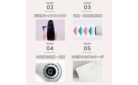 ラディアントヘアドライヤー ディモア『インディゴブルー』