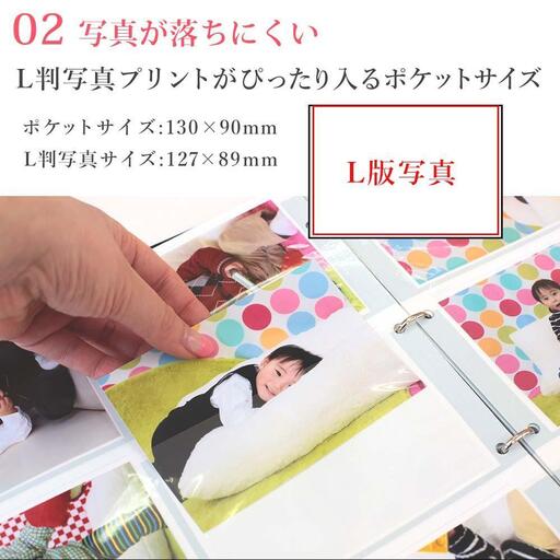ポケットアルバム 薄型スリム 300枚 紺 リング式 写真アルバム