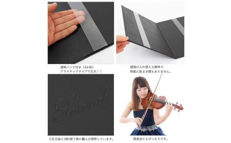 楽譜台紙　3面　ハードタイプ