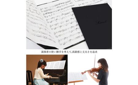 楽譜台紙　4面　ハードタイプ