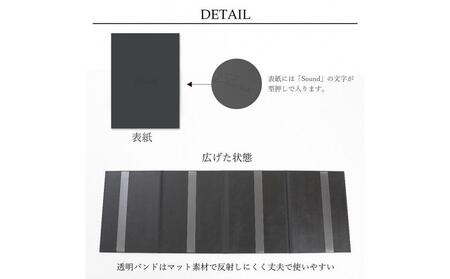 楽譜台紙　4面　ハードタイプ
