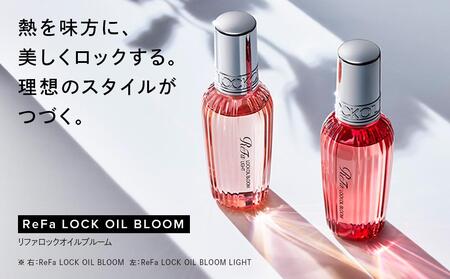 ReFa LOCK OIL BLOOM