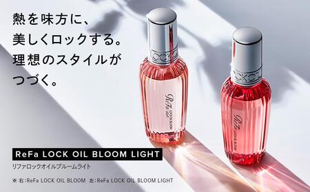 ReFa LOCK OIL BLOOM LIGHT