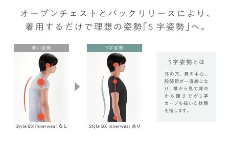 ふるさと納税 服 女 愛知県 小牧市 着るだけ美ボディ 着圧インナー 着るだけ美ボディ 着圧インナー (ブラック)[173N37-01] | 愛知県