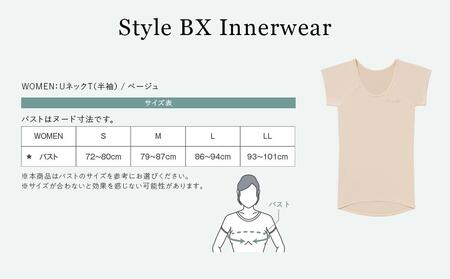 【WOMEN LLサイズ ベージュ】Style BX Innerwear