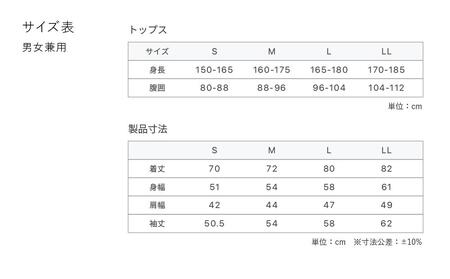 ライトベージュLLサイズ】SIXPAD Recovery Wear Sleep Top (pajamas 