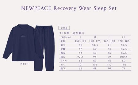 【ネイビーMサイズ】NEWPEACE Recovery Wear Sleep Set Long
