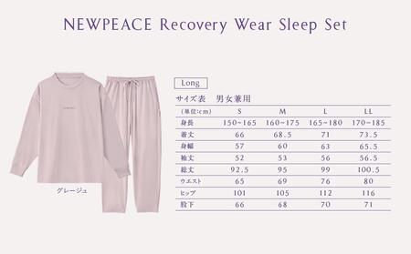 【グレージュLサイズ】NEWPEACE Recovery Wear Sleep Set Long