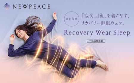 【ネイビーLLサイズ】NEWPEACE Recovery Wear Sleep Set Long