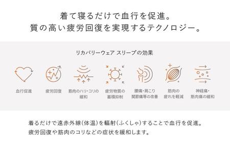 【ブラックLLサイズ】SIXPAD Recovery Wear Sleep Top