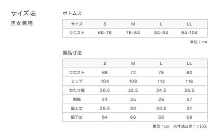 【ブラックLLサイズ】SIXPAD Recovery Wear Sleep Pants