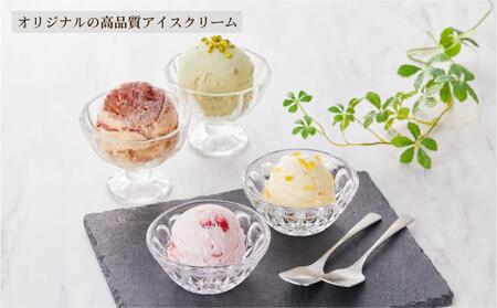 【贅沢な美味しさ!】10種類が味わえる、ベルヘラルド高級ロイヤルアイスクリーム詰め合わせギフト