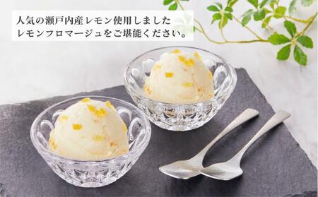 クリーミーな甘みとフレッシュな酸味がまるでチーズケーキのよう。ベルヘラルドの高級アイスシリーズ、レモンフロマージュ5個セット