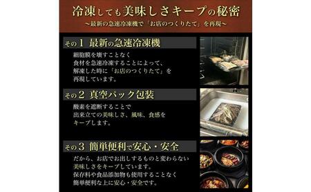 炭火焼熟成サーロインステーキ重 2個