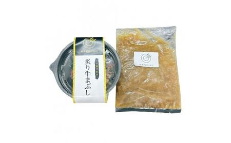 炙り牛まぶし 4個