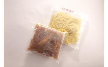 炭香る、鶏白湯ラーメンセット(無添加スープ)