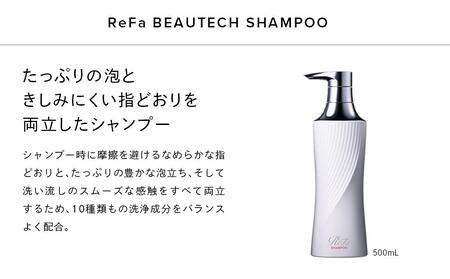 ReFa BEAUTECH SHAMPOO 500mL
