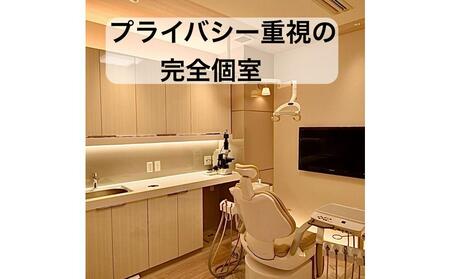 【ご来院必須】口臭検査及び無臭化券 口臭の原因をチェック!帰る時には無臭を実感