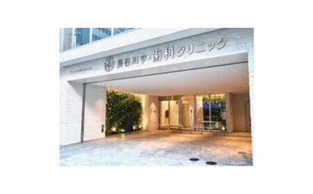 【ご来院必須】口臭検査及び無臭化券 口臭の原因をチェック!帰る時には無臭を実感