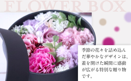 ボックスアレンジメント ラベンダーパープル 造花 インテリア ギフト