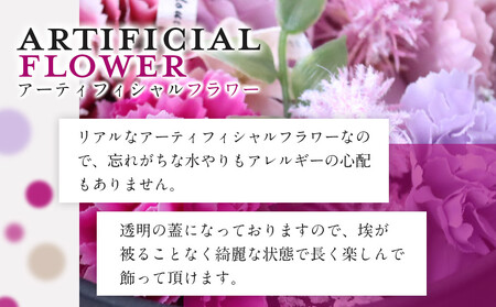 ボックスアレンジメント ラベンダーパープル 造花 インテリア ギフト