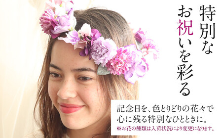 花冠　パープル　ボックス付き　造花　インテリア　ギフト