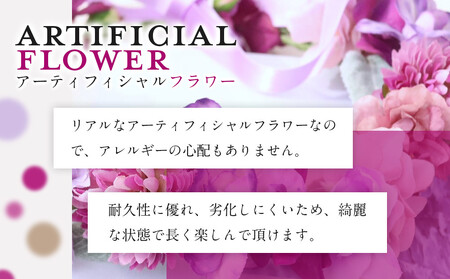 花冠　パープル　ボックス付き　造花　インテリア　ギフト