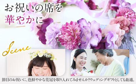 花冠　パープル　ボックス付き　造花　インテリア　ギフト