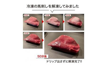 IWANO 一発解凍プレート