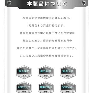 【MagSafe対応 iPhone16充電】モバイルバッテリー<カーキ> ワイヤレス充電器5000mAh/19.25Wh