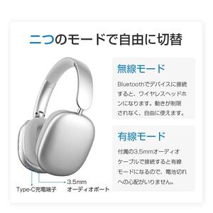 ワイヤレスヘッドホン＜シルバー＞イヤホン ヘッドセット Bluetooth5.4 超低遅延 wireless マイク内蔵 自動ペアリング ノイズキャンセリング クリア通話 オーディオケーブル付き