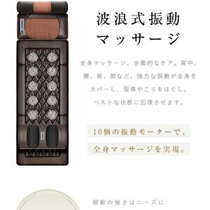 マッサージシート マッサージマットレス 電動マッサージ 電気マッサージ器 9段階振動強度 5種類マッサージモード 20コ揉み玉 エアバッグ 温熱ヒーター 揉み 捏ね 押し出す 折りたたみ収納 リモコン付き 健康管理 スリープ折りたたみ床 マッサージチェアー 疲労解消 肩こり