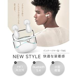 完全ワイヤレスイヤホン＜ブラック＞Bluetooth 5.4 遅延ゼロ インナーイヤー型 TWSワイヤレスヘッドセット 開放感抜群 片耳 両耳 クリア通話 瞬時接続 200mAh充電ケース マイク内蔵 ハンズフリー通話 Type‐C急速充電 iPhone16/iPad多機種対応 90日安心保証付き 日本語取扱説明書