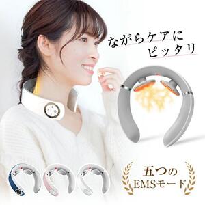 ネックマッサージャー＜ネイビー＞リラクゼーション器 首掛け EMS 低周波 42℃ 温熱 W効果 5つのモード 16段階強さ 肩こり 首コリ リラックス 15分 オフタイマー コードレス リモコン付き 軽量設計 筋肉 リフレッシュ 男女兼用 健康グッズ 1年間安心保証付き