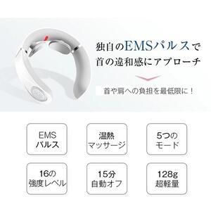 ネックマッサージャー＜ピンク＞リラクゼーション器 首掛け EMS 低周波 42℃ 温熱 W効果 5つのモード 16段階強さ 肩こり 首コリ リラックス 15分 オフタイマー コードレス リモコン付き 軽量設計 筋肉 リフレッシュ 男女兼用 健康グッズ 1年間安心保証付き