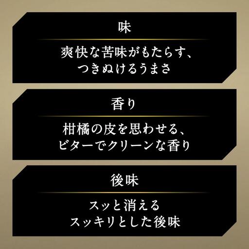 ビール アサヒ ザ・ビタリスト 500ml 24本