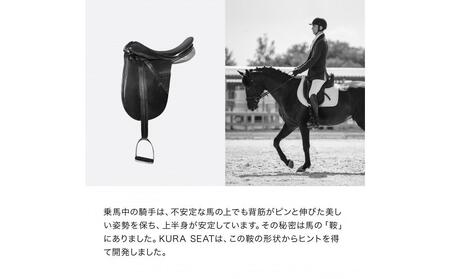 &MEDICAL KURA SEAT【オリーブ】