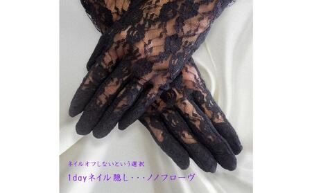 ノノフローブ(葬儀用レース手袋)