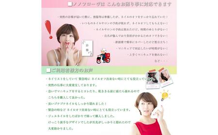 ノノフローブ(葬儀用レース手袋)