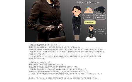 ノノフローブ(葬儀用レース手袋)