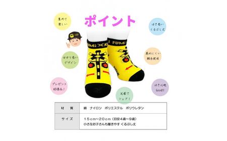 鉄道グッズセット（モクパズルくるま・子ども用鉄道くつした）