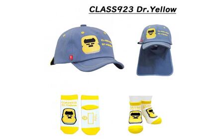 鉄道グッズセット(鉄道CAPと子ども用くつした)ドクターイエロー
