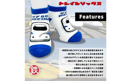 鉄道グッズセット(鉄道CAPと子ども用くつした)ドクターイエロー