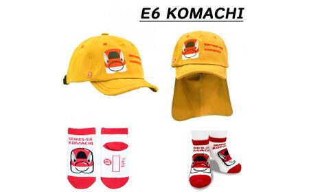 鉄道グッズセット(鉄道CAPと子ども用くつした)こまち