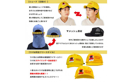 鉄道グッズセット(鉄道CAPと子ども用くつした)こまち