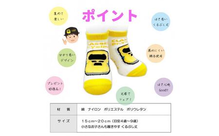 ふるさと納税 服 子ども 愛知県 名古屋市 鉄道グッズセット（鉄道CAPと子ども用くつした）金太郎 金太郎セット 鉄道グッズセット（鉄道CAPと子ども用くつした）こまち - 愛知県