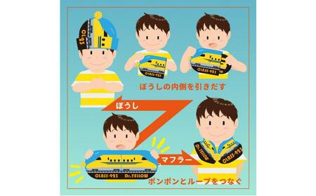 ふるさと納税 服 子ども 愛知県 名古屋市 鉄道グッズセット（鉄道CAPと子ども用くつした）桃太郎 桃太郎セット 鉄道グッズセット（鉄マフぼうと子ども用くつした）のぞみ